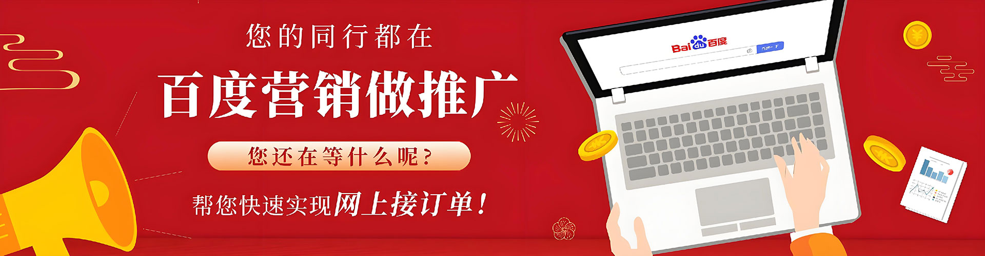 石柱sem托管