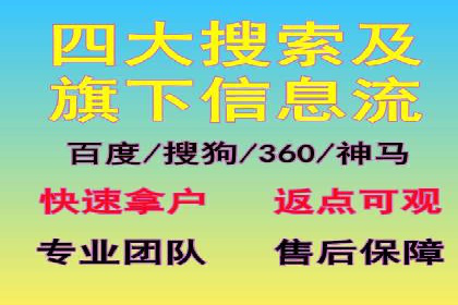 百度竞价包年推广如何助力企业品牌建设
