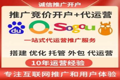 信息流托管服务应用案例解析